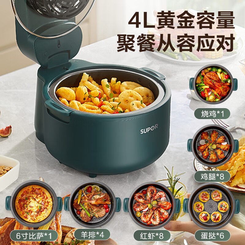 苏泊尔(SUPOR)空气炸锅 家用4L大容量可视 不用翻面 低油轻脂远红外穿透加热电炸锅 KJ40D850