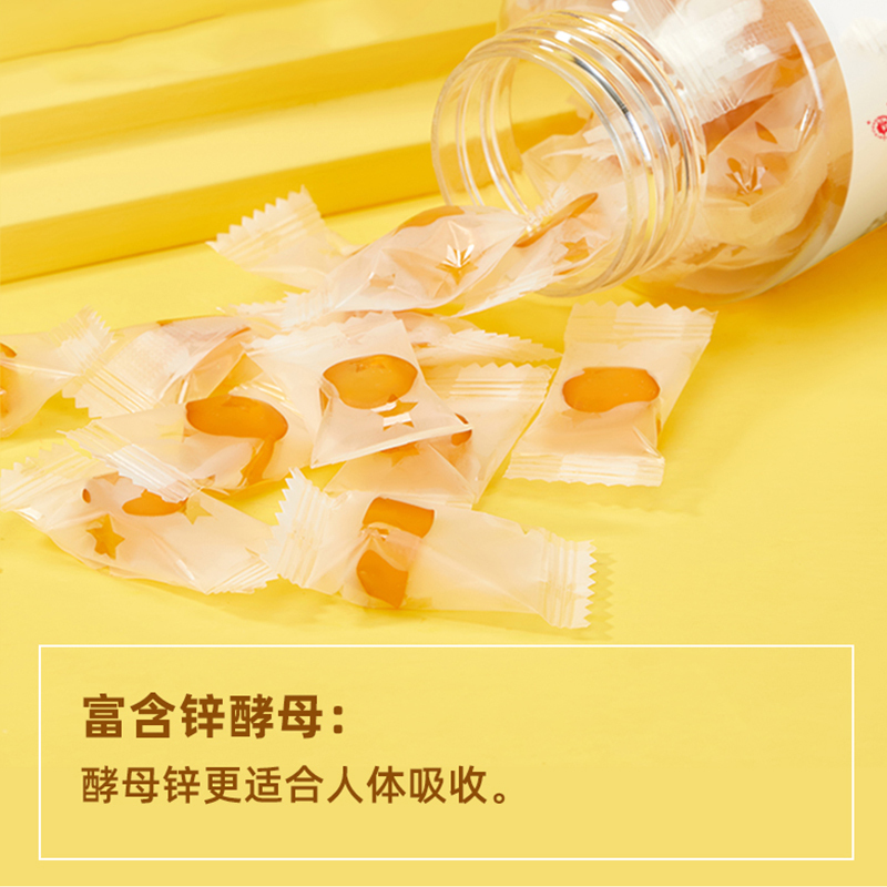 哈药世一堂苹果钙含铁酵母粉富锌型软糖60g(2g/粒*30粒)
