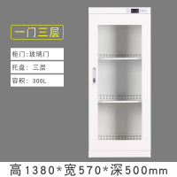 【晋美升】消毒 柜 图书消毒 柜 文件信件档案室消毒 柜 高1380*宽570*深500mm