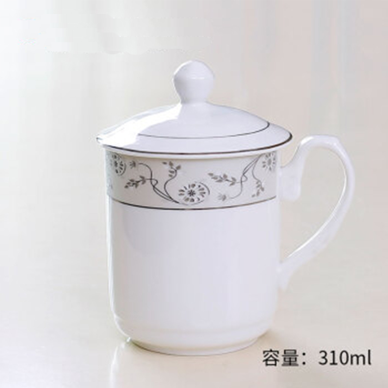 德世朗(DESLON) 雅诚德陶瓷杯带盖茶杯td介杯会议办公室泡茶杯子水杯家用商务马克杯