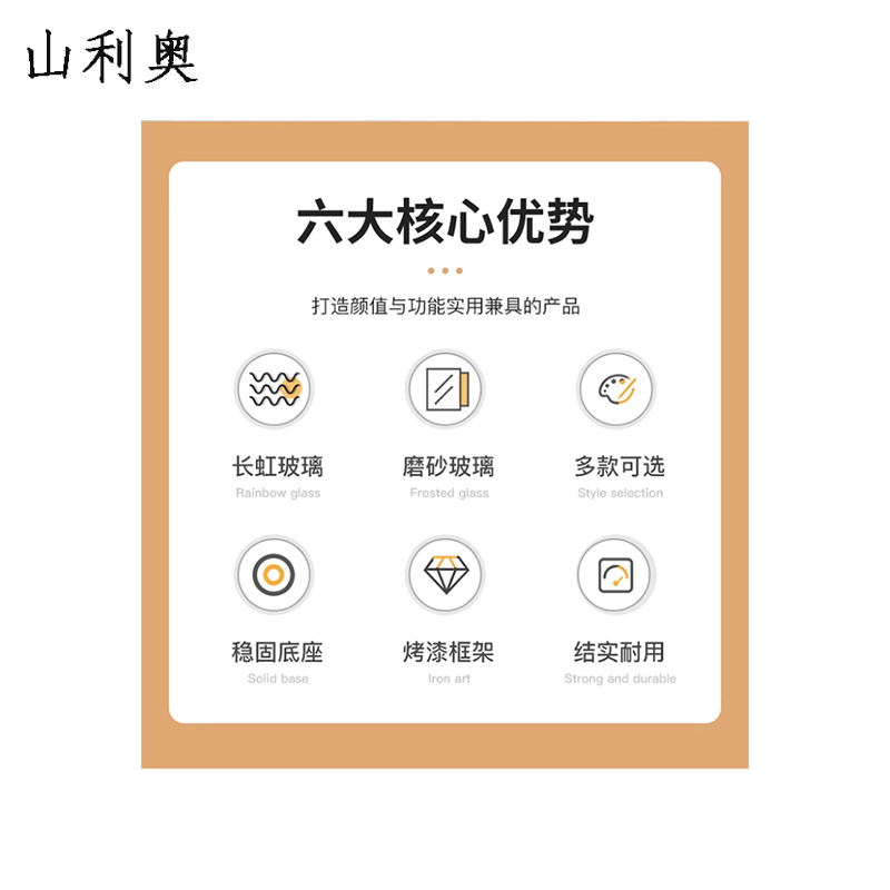 山利奥 铁艺围栏屏风 1*1m / 米高清大图