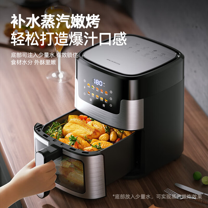 迈卡罗空气炸锅智能控温定时便捷省心烘烤可视MC-KL615高清大图