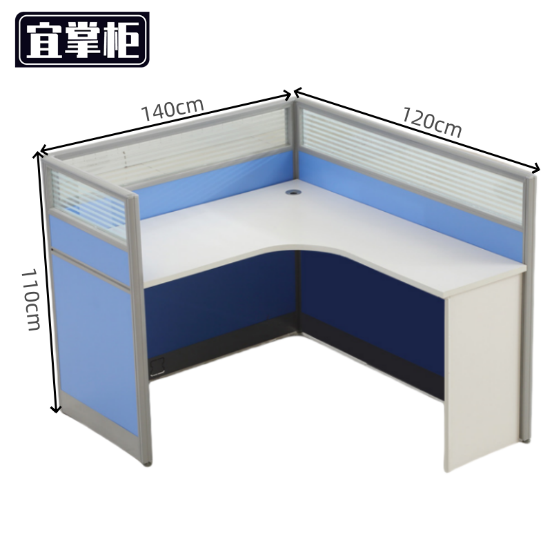 宜掌柜屏风桌高清大图