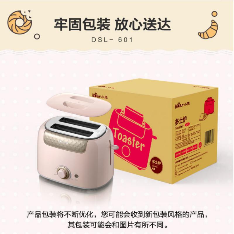 小熊(Bear)多士炉 DSL-601 多功能小型双面烘烤烤吐司早餐机 粉色