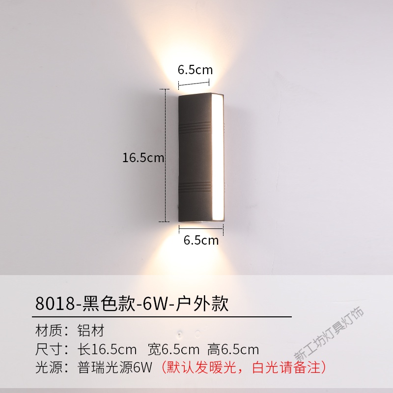 苏宁放心购 调光角壁灯床头卧室客厅过道楼梯沙发家用温馨酒店方形简约现代装饰墙灯 8018-6W-小号（防水）暖光