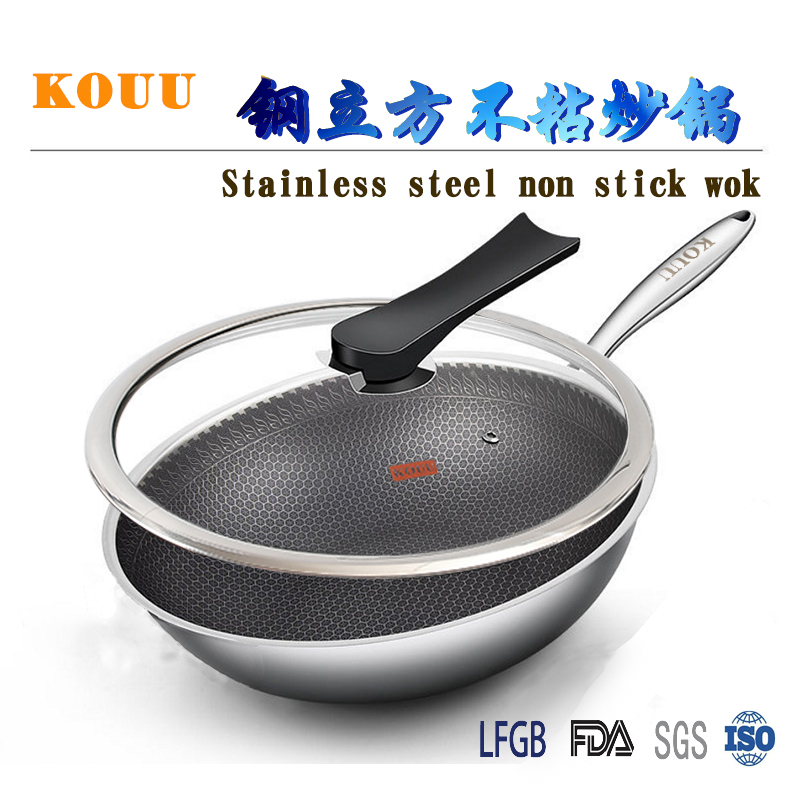 钢立方不粘炒锅304不锈钢可用铁铲不粘无烟健康节能煤气电磁炉通用居家礼品优选