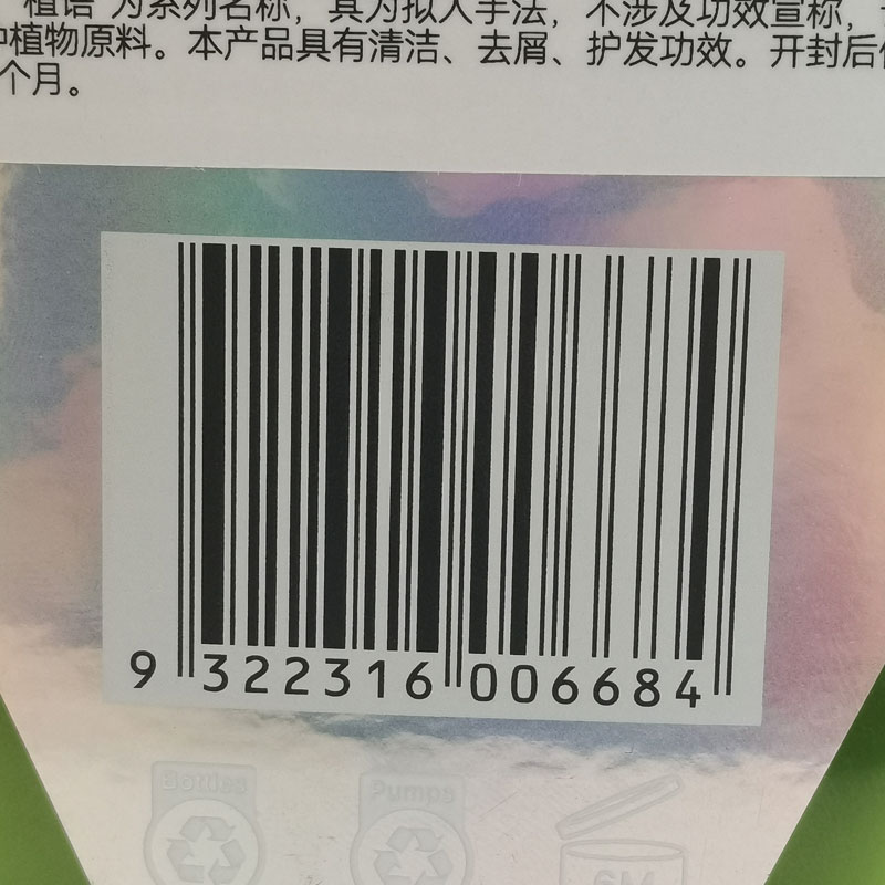 澳妍秀清盈去屑蓬松洗发乳700ml澳洲原装进口洗发水洗发露高清大图