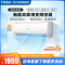 海尔(Haier) 大1匹 变频 3级能效 一键防直吹 挂机空调KFR-26GW/02KBB83U1套机