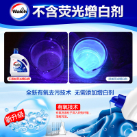 威露士(Walch)炫白多效洗衣液有氧洗洗衣液8斤大容量
