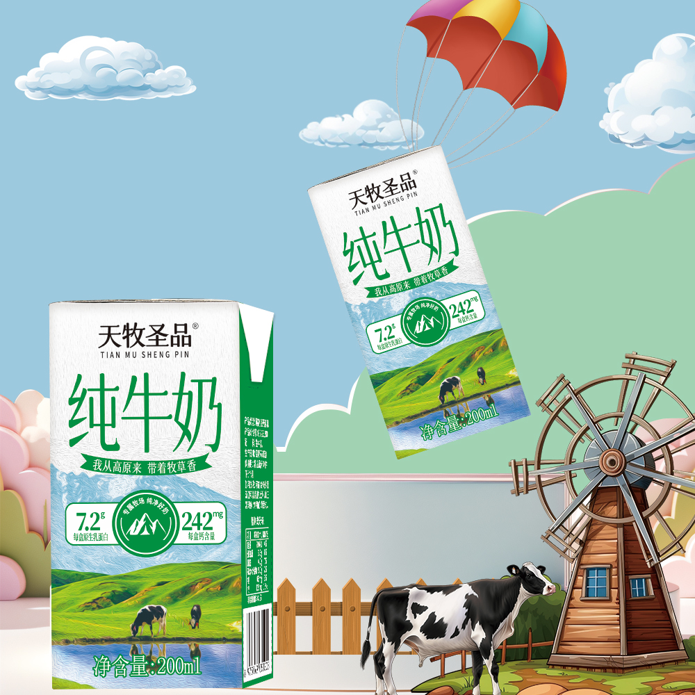 三箱天牧圣品雪域高原3.6蛋白高钙纯牛奶营养早餐奶高清大图