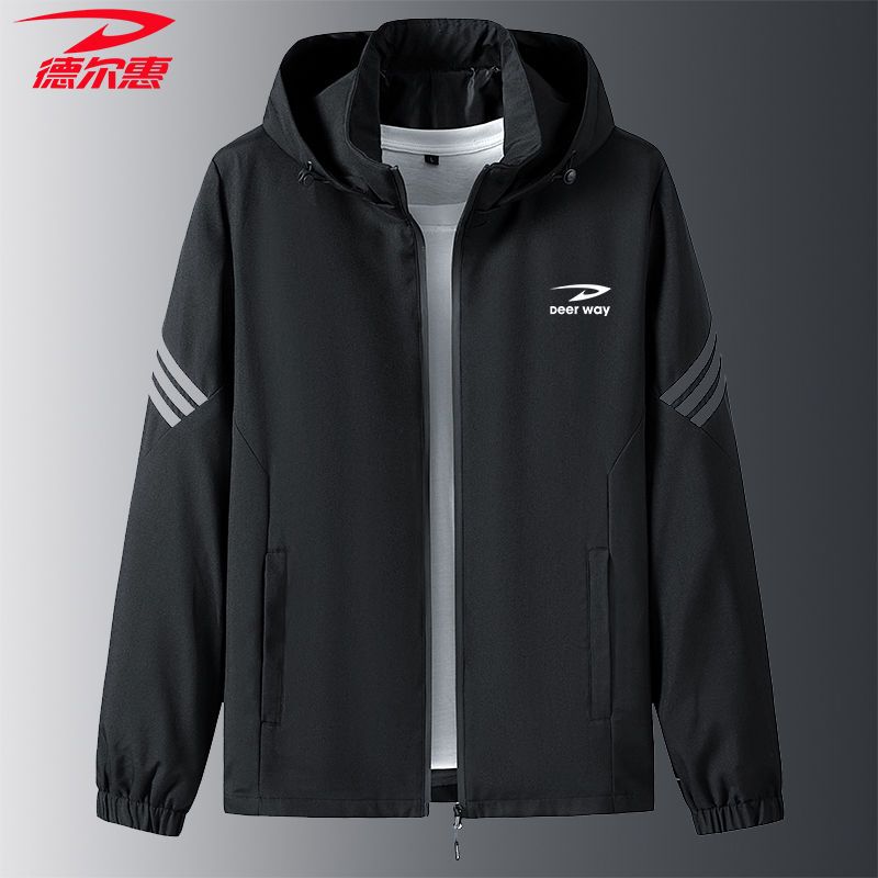 德尔惠男士运动休闲夹克男宽松秋季上衣男户外防风可卸连帽外套男