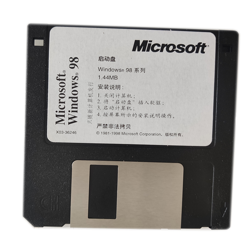 二手空白盘需要自己做系统的ucdos软盘dos622msdos71系统软盘144mb