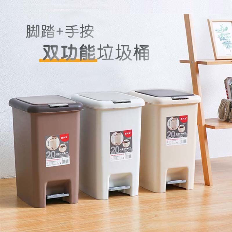 [极简黑]手按脚踏双开垃圾桶 8L[适用儿童房] 脚踏式拉垃圾桶带盖子家用卧室卫生间厕所厨房宿舍按压脚踩式大号
