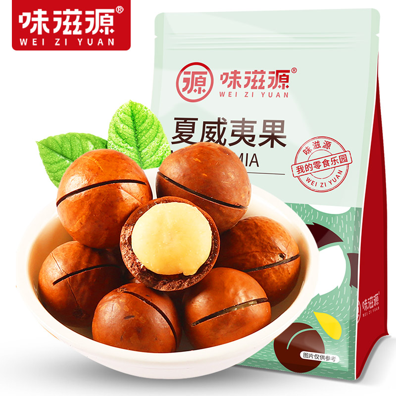 ZHMD味滋源 夏威夷果500g