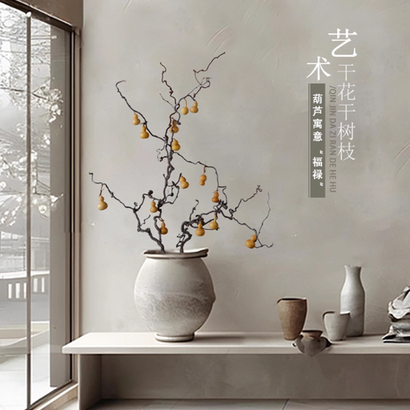 葫芦干枝 二只装,不含瓶高清大图