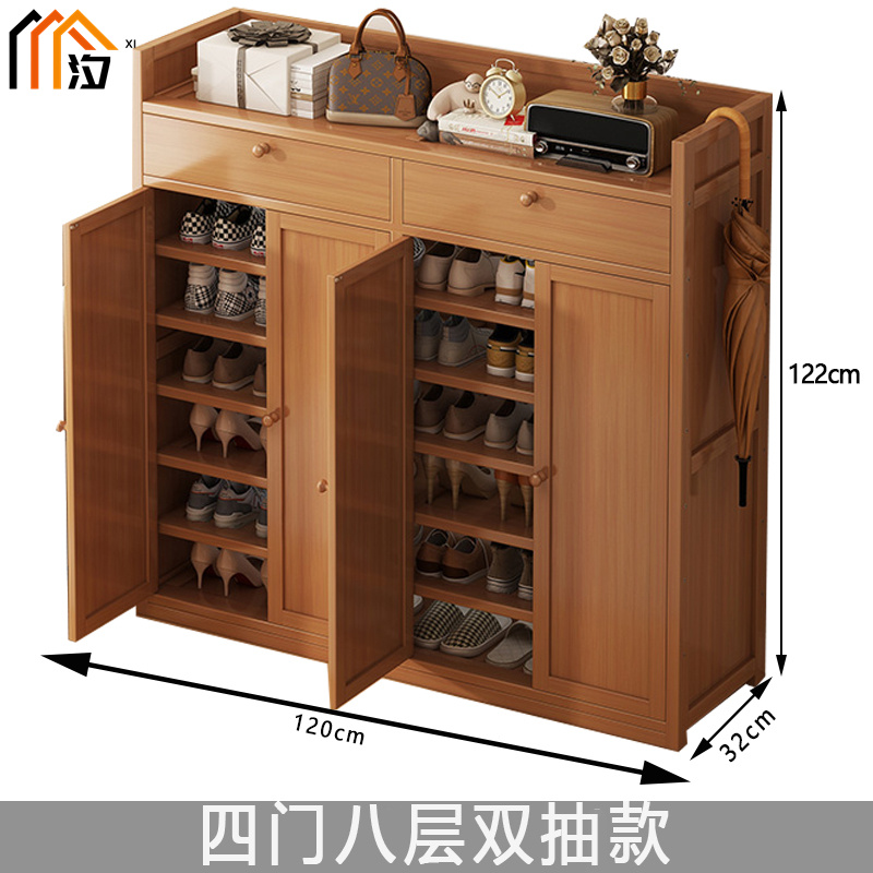 汐 木质鞋柜 四门 个高清大图