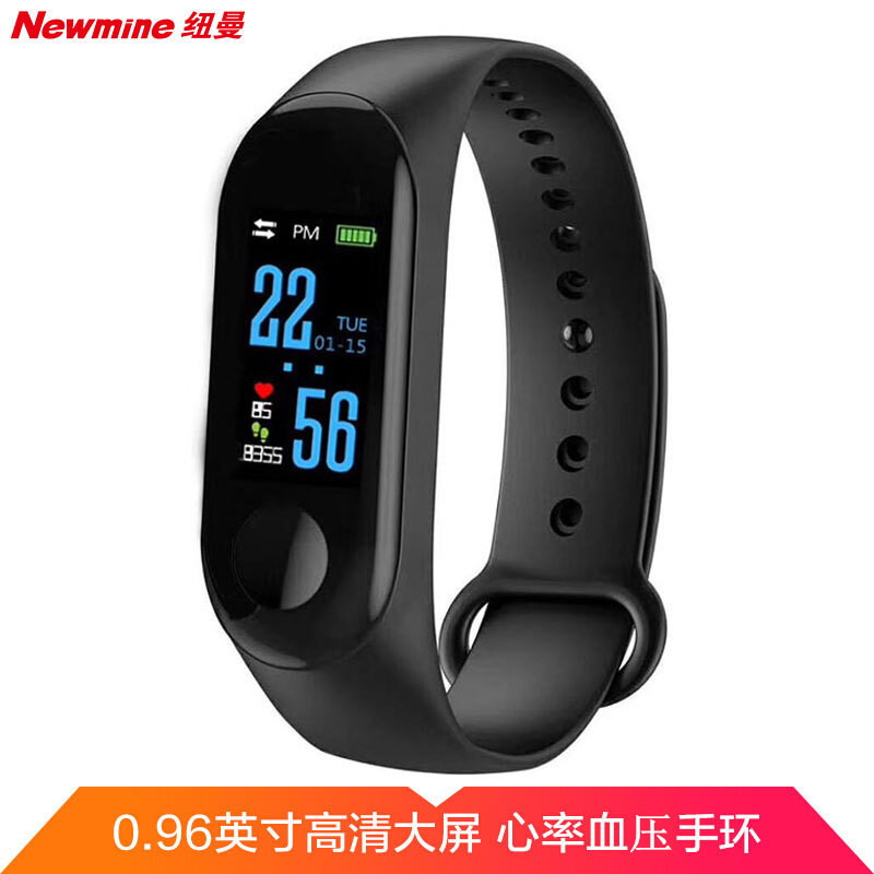 纽曼(Newmine)M3 运动智能手环男女 心率运动睡眠 防水计步器彩屏蓝牙手环
