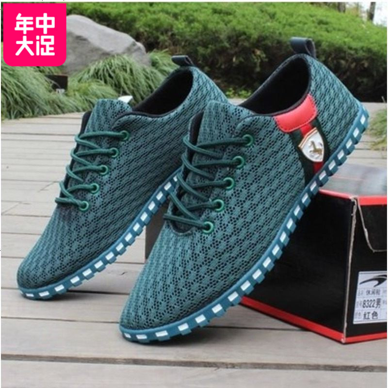 夏季透气网眼男鞋子夏天初中学生网状运动休闲网纱青少年镂空网鞋