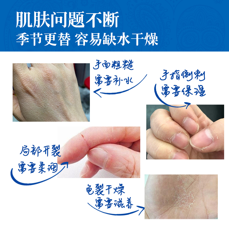 稻穗 蛇油膏15G 润肤护手霜足膏身体霜清爽舒缓呵护秋冬防干裂高清大图