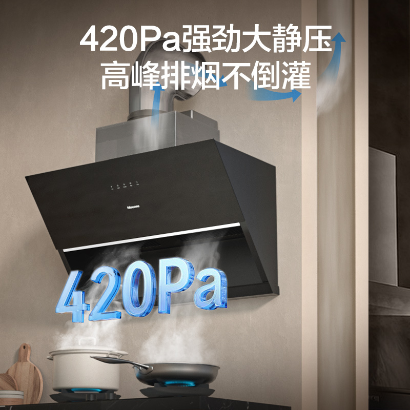 海信吸抽油烟机家用906H厨房侧吸式小型排油姻机强大吸力高清大图