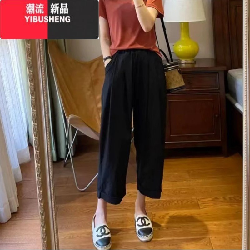 YIBUSHENG冰爽遮肉显瘦云朵裤女薄款气质百搭休闲阔腿宽松透气直筒九分裤