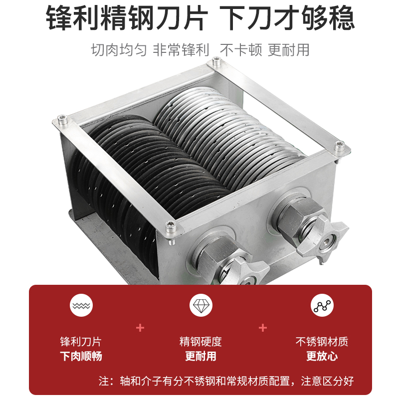 圣托(Shentop)多功能切肉机 商用全自动切肉片机 饭堂厨房猪肉羊肉切肉机 DFD06高清大图