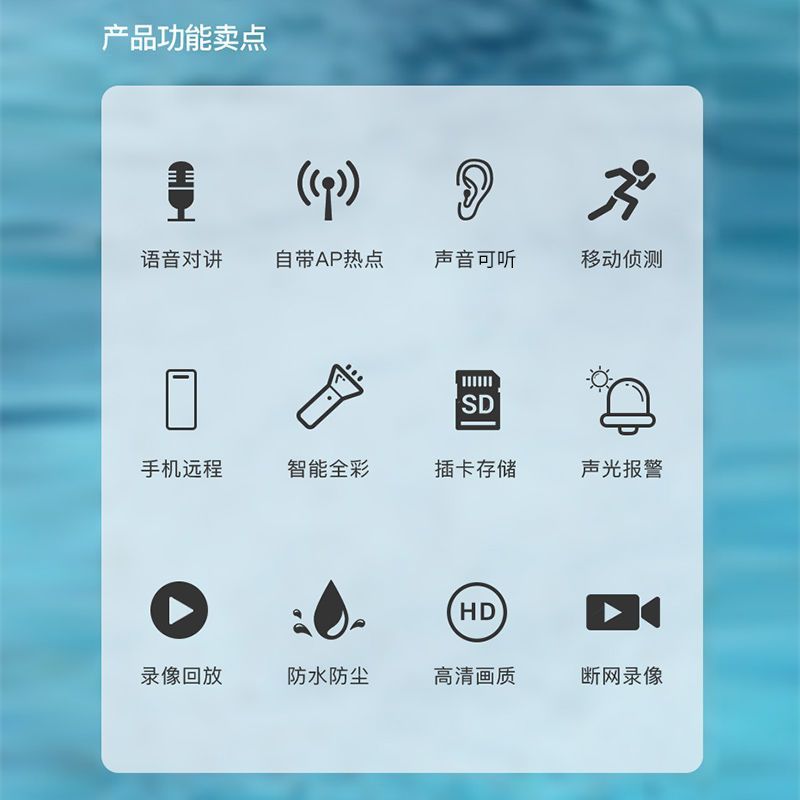 无线户外摄像头监控器wifi网络高清夜视家用家庭可连手机远程室外套装