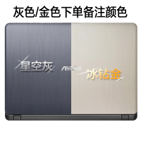 华硕（ASUS）顽石新款Y4000UB8250 14.0英寸商用办公本便携轻薄本游戏本窄边框笔记本电脑（i5-8250U 4G内存 256GB固态 2G独显 ）