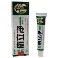 舒养堂苗药癣立净乳膏 苗药癣立净软膏 [买3支送1支、5支送2支、10支送5支]