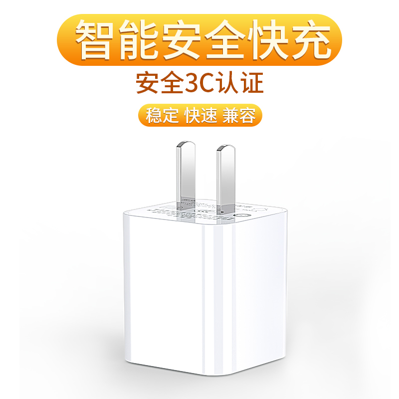 适用苹果11充电器头手机快充套装iPhone11promax充电线usb数据线高清大图