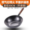 [平面电磁炉/燃气灶]榉木-6U9 凹面电磁炉专用锅型炒菜锅尖底家用圆不粘锅炒锅商用不锈钢双耳