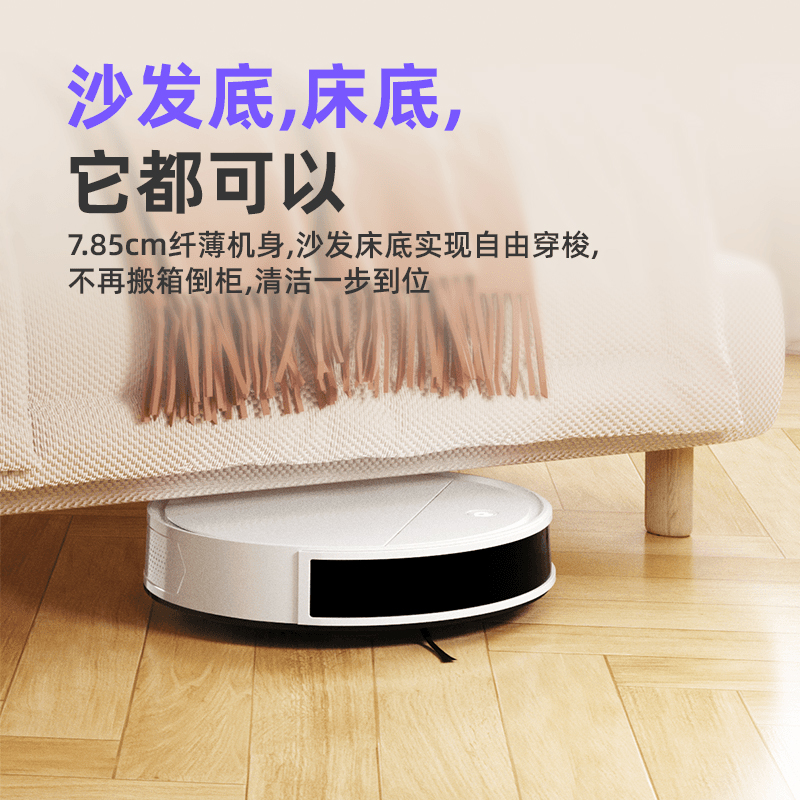 K5Pro大吸力版 智能家用扫地机器人扫地拖地吸三合一体机器人高清大图