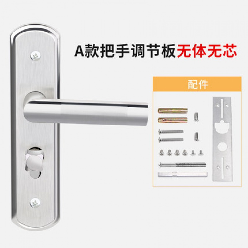 旧换锁锁通用型家用室内卧室房间把手免改孔可调节锁具套装_3_828高清大图