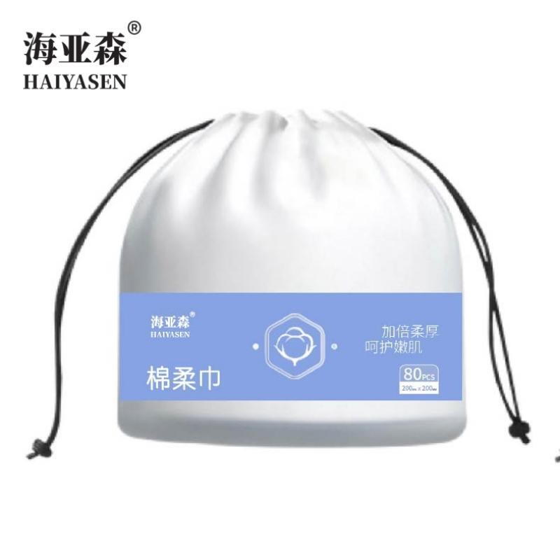 海亚森加厚珍珠纹一次性干湿洗脸巾面巾纸20*20cm 250g 80抽/包（计价单位：包）