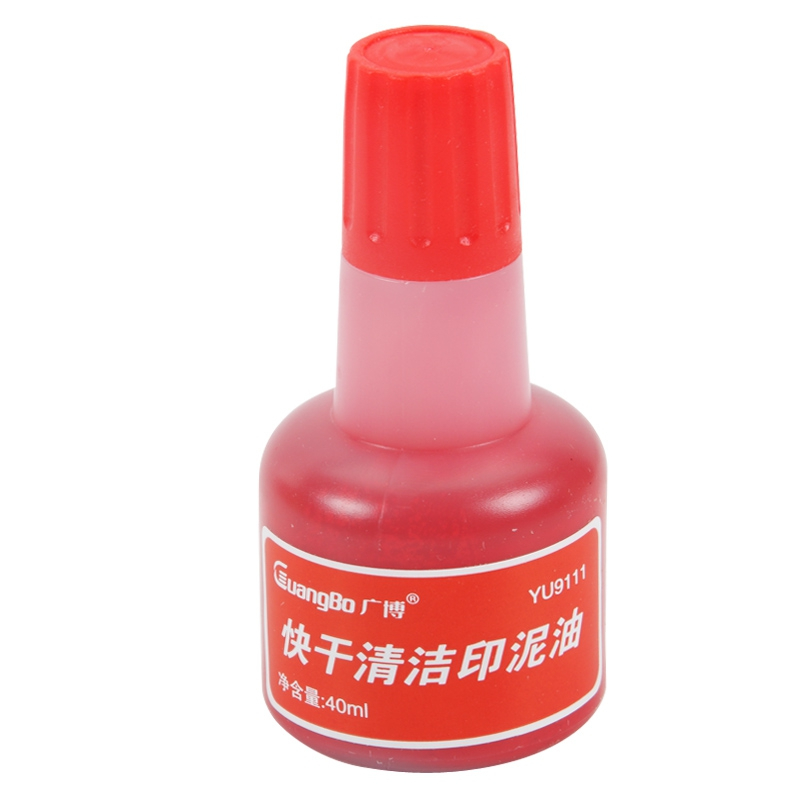 广博/GuangBo YU9111 印油 40ml快干清洁印泥油(ZGB)（单位：瓶）