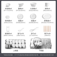 创维集成灶果蔬洗碗机集成一体灶具 家用抽油烟机燃气灶具带消毒刷碗机8套装JJZY-J01W液化气