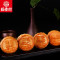 稻香村-上品福礼月饼礼盒730g