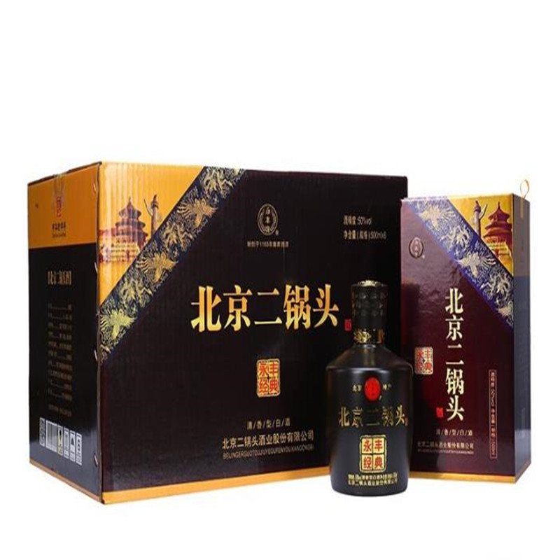 永丰牌二锅头永丰经典50度清香型白酒500ml6瓶礼盒装视频