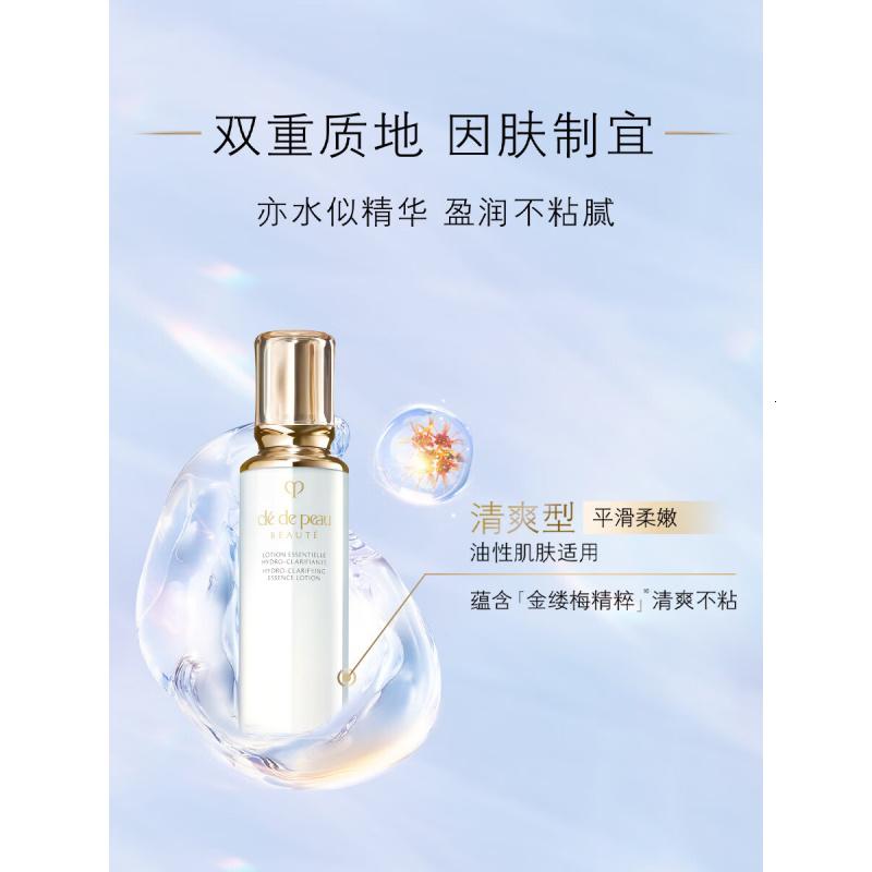 肌肤之钥(CPB)钻光精华水170 mL(清爽型)礼物送女友高清大图