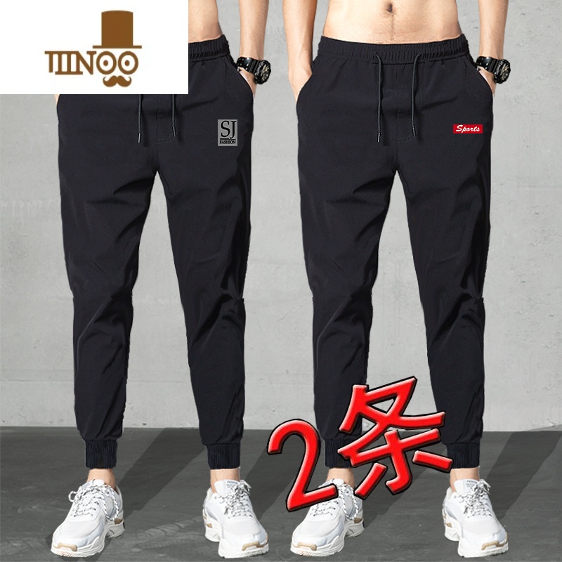 YANXU夏季冰丝纯色大码上班运动裤男弹力宽松九分干活穿的束脚胖子动码高清大图