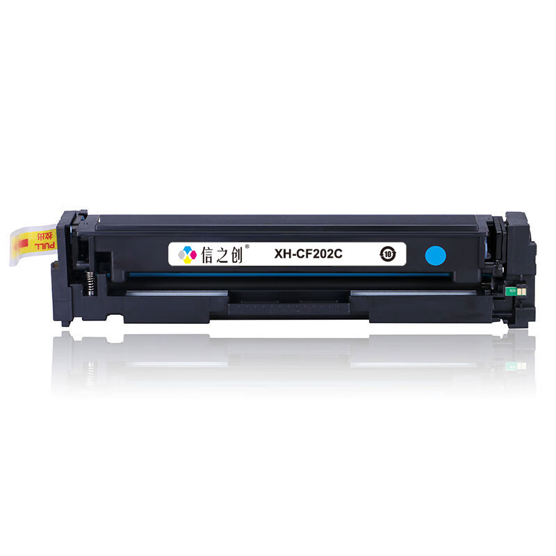 信之创硒鼓XH-CF202C适用于HP Colour Laserjet M254dw/M254nw/M281FDN/M281FDW/M280NW