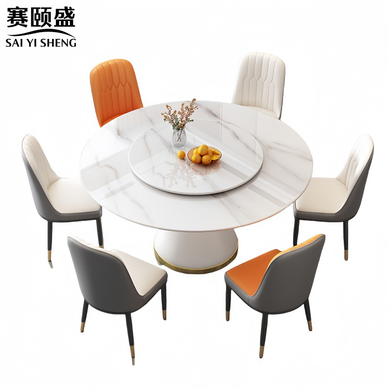 赛颐盛岩板餐桌高清大图