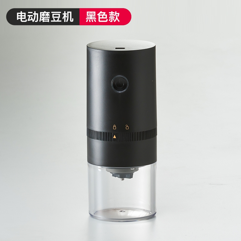 古达电动磨豆机家用小型全自动咖啡机便携磨粉磨咖啡机