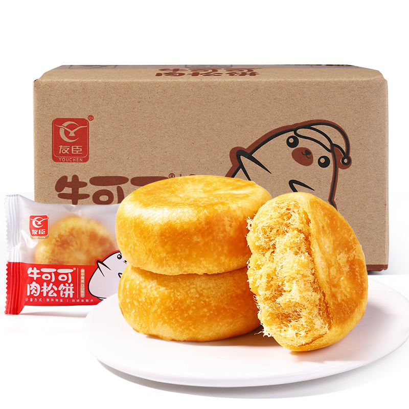 正宗友臣肉松饼5斤装整箱2.5kg小吃早餐糕点面包散装零食品