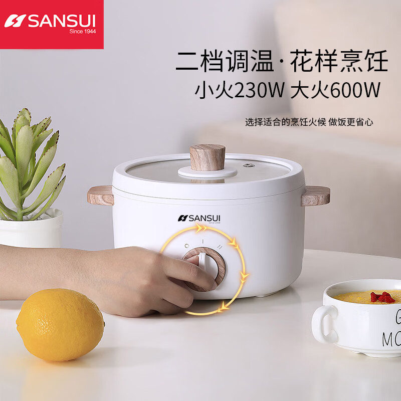 山水 多功能电火锅 SD-63B/AJL-A1502 白色高清大图