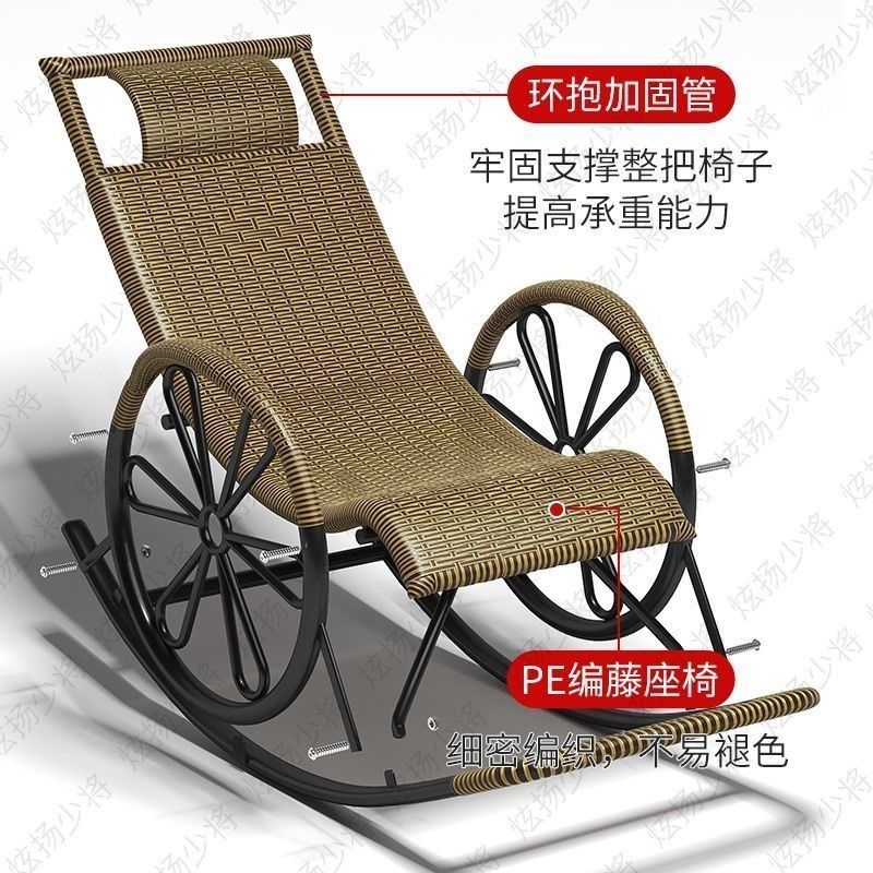 摇椅藤椅成人午睡躺椅客厅阳台椅逍遥椅老人休闲摇摇椅藤摇椅