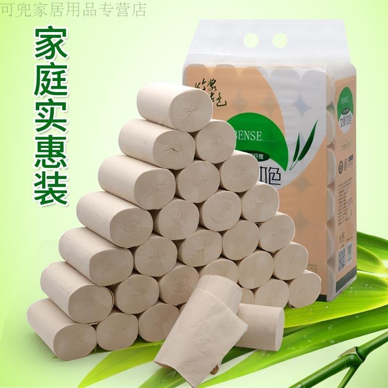 18新款时尚卫生纸家用本色卷纸原浆纸不漂白卷筒纸厕纸手纸纸巾家庭装好品质
