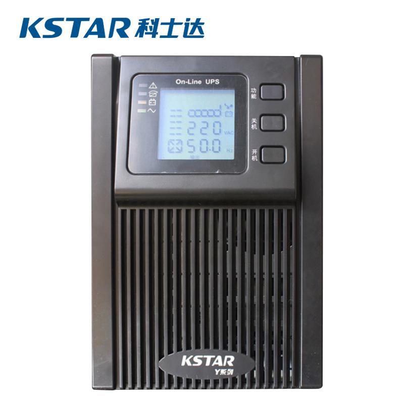 科士达(KSTAR) UPS 不间断电源YDC9103H 3KVA 1小时