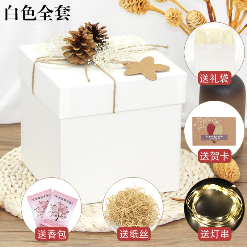 圣诞节小清新礼物礼品包装礼物盒生日装篮足球超特大号长正方形