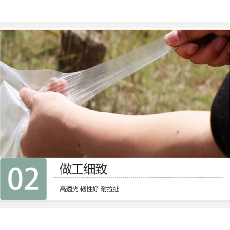 塑料布 塑料薄膜 4丝-20丝 kg高清大图